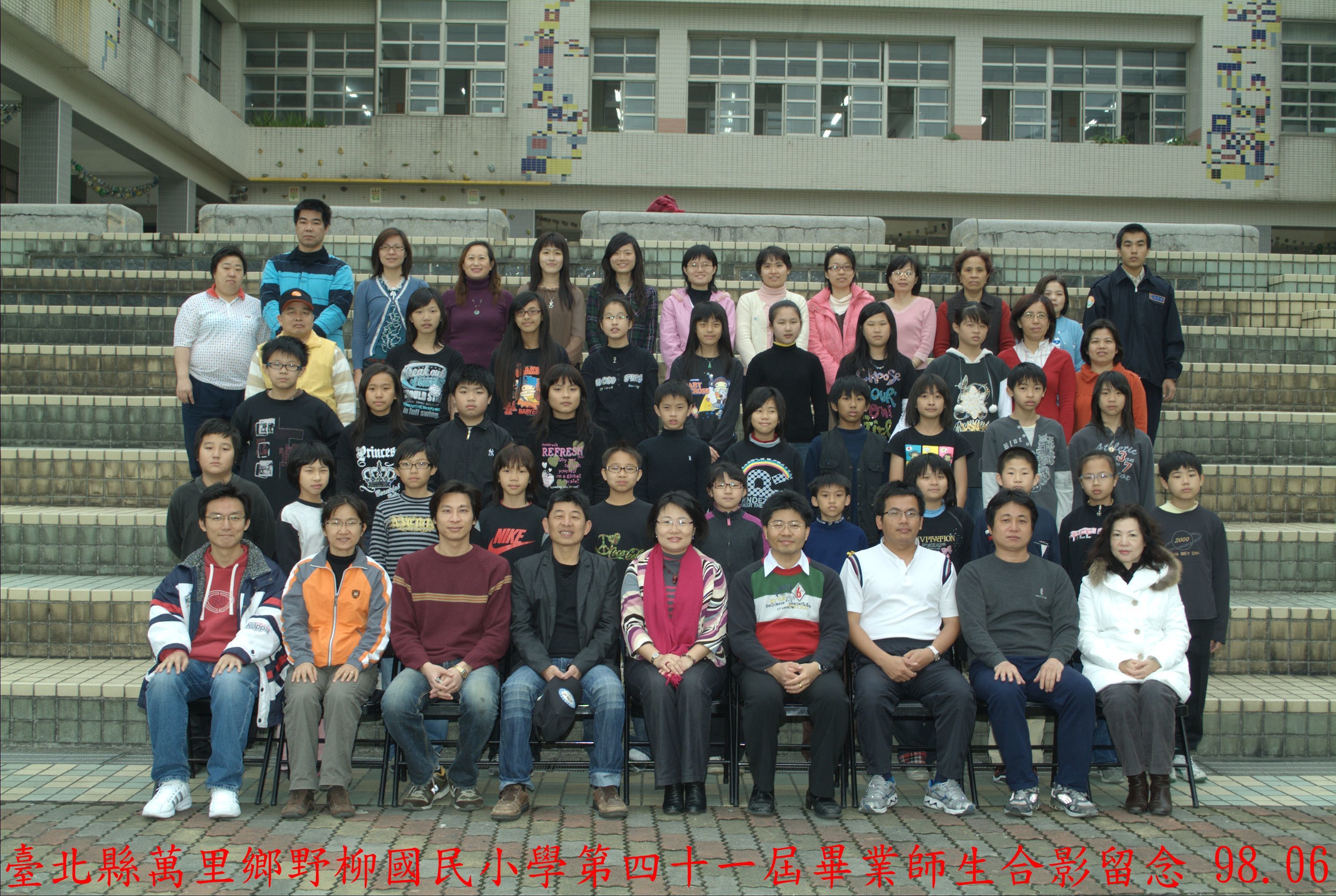 41st