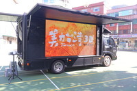 2026.09.29 美力台灣3D行動電影院