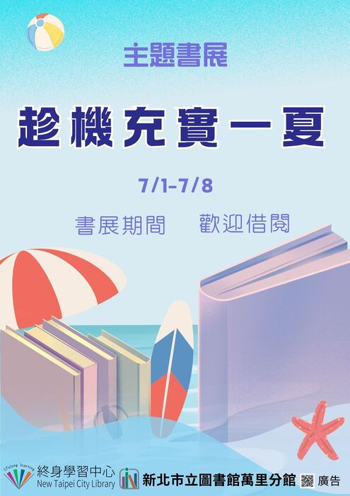 圖片說明