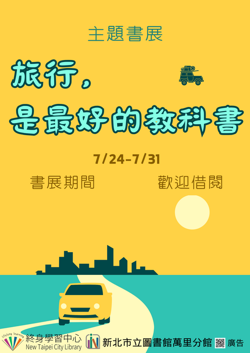 圖片說明
