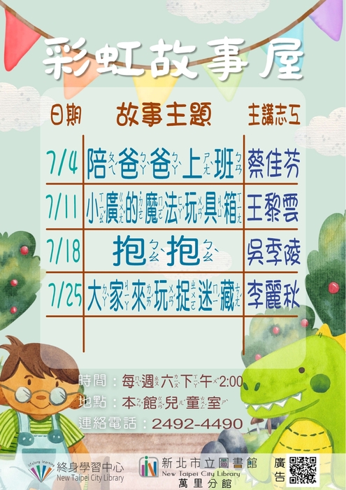圖片說明