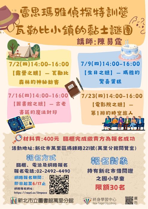 圖片說明