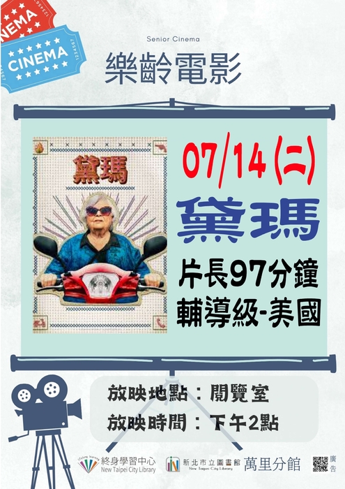 圖片說明