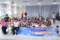 安童文教基金會－心光傳愛生命教育分享講座