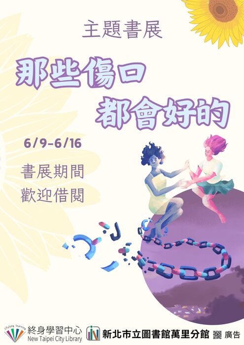 圖片說明