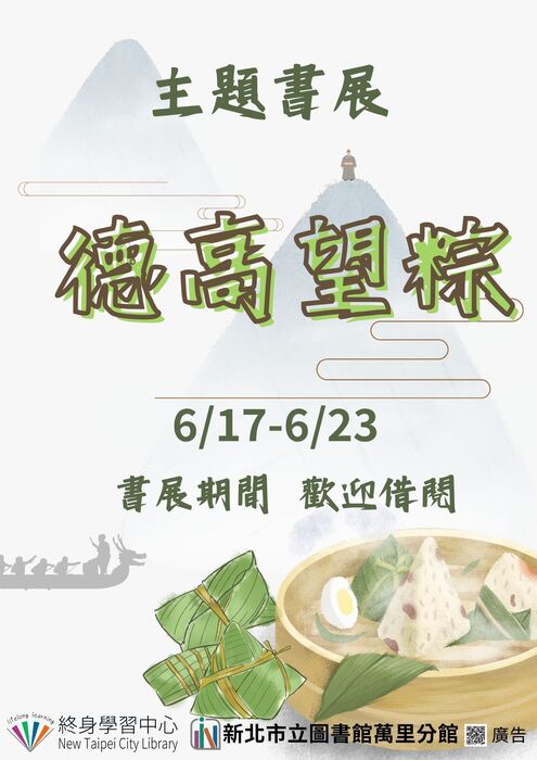 圖片說明