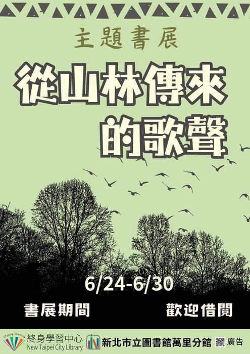 圖片說明