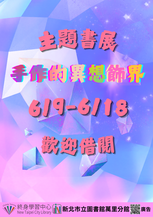 圖片說明